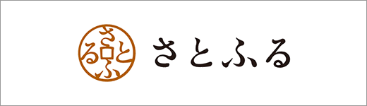 さとふる