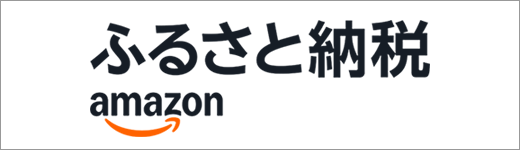 KABU&ふるさと納税